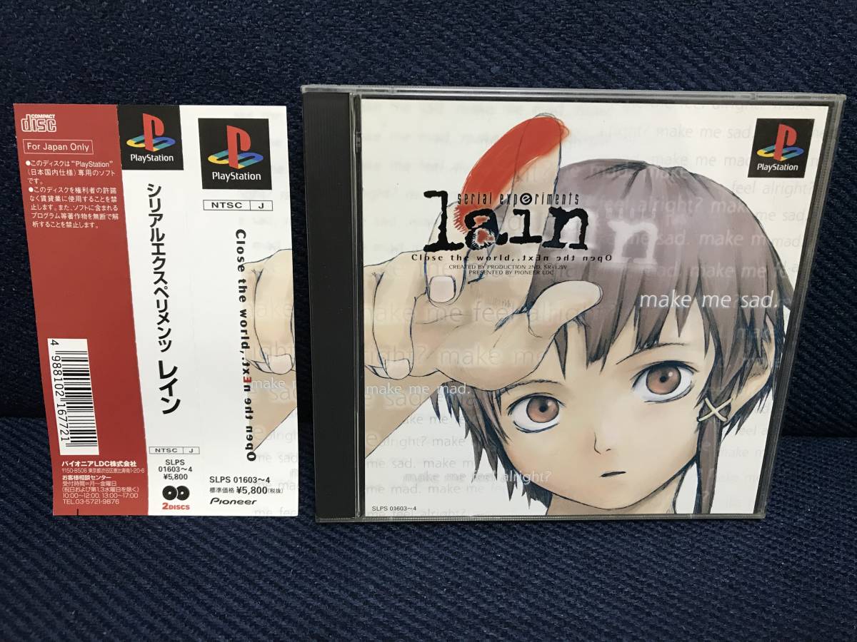 PS「シリアルエクスぺリメンツ レイン」送料無料 | mariobalthazar.com.br