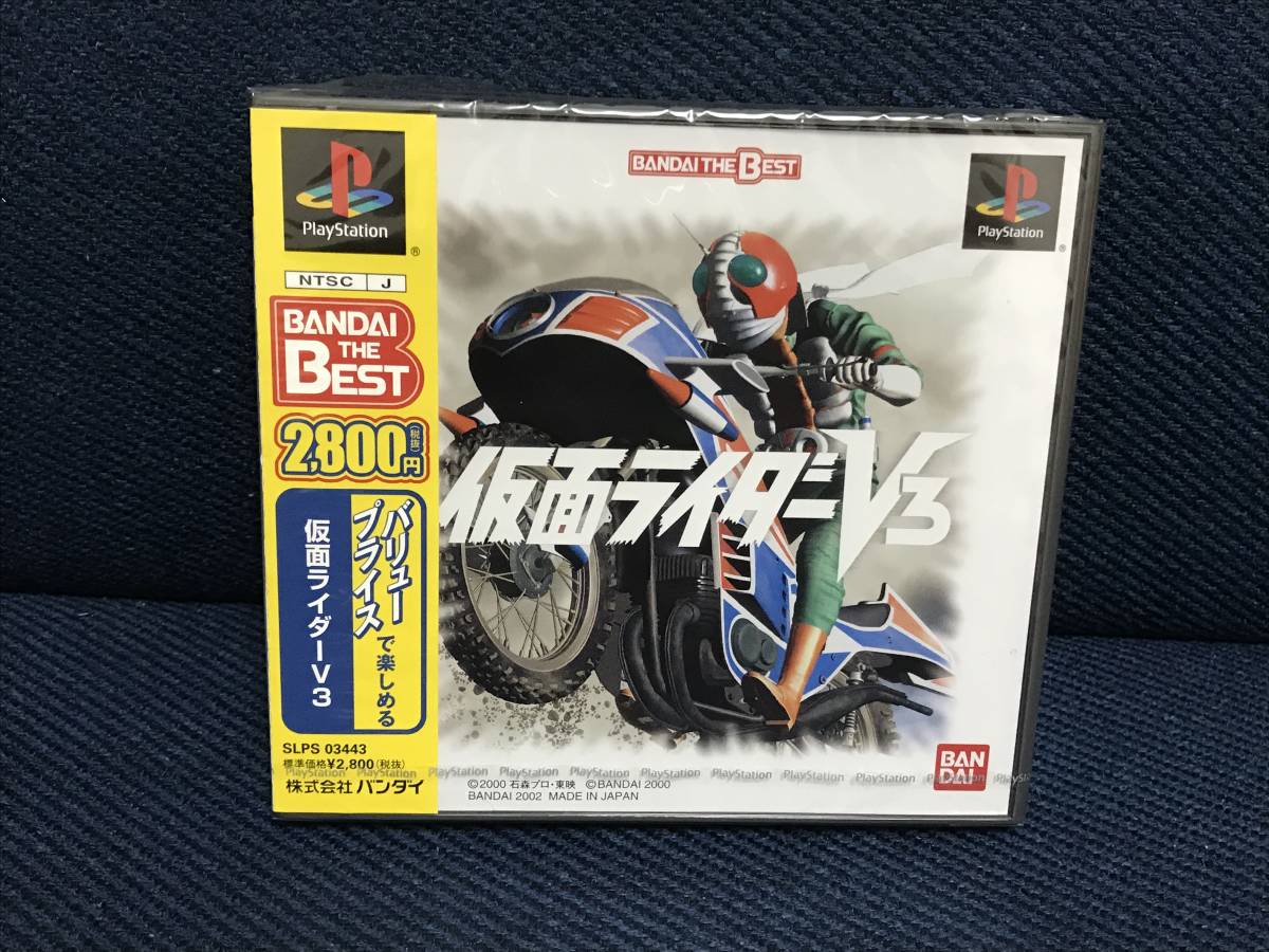 Yahoo!オークション - 未開封品 PS「仮面ライダーV3」(ベスト Yahoo!オークション - 未開封品 PS「仮面ライダーV3」(ベスト