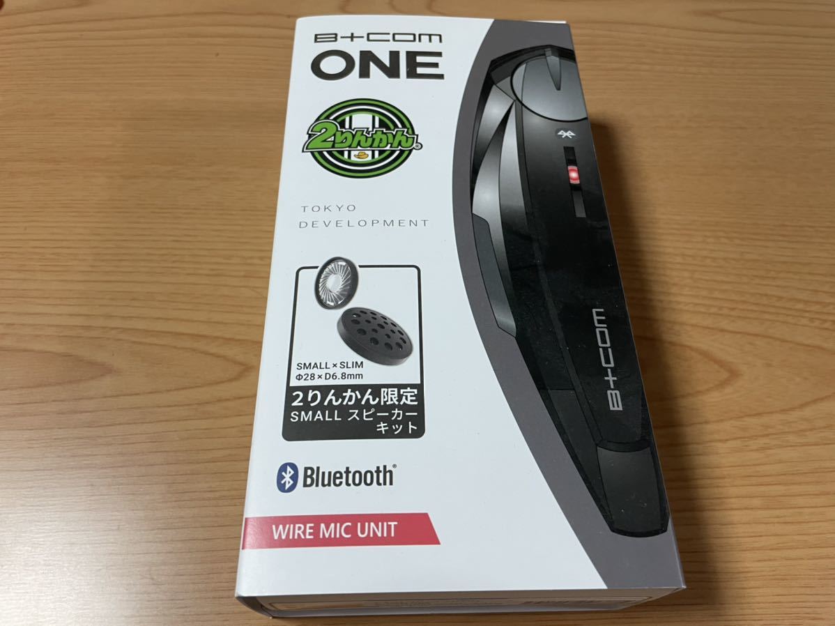 B+com ONE 2りんかん限定 SMALLスピーカーキット