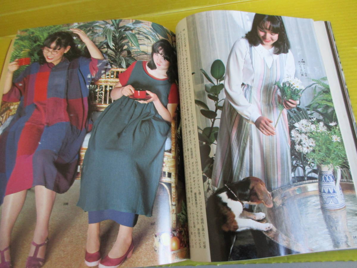 ドレスメーキング 1978年(昭和53年)6月号　特集：働く女性の夏の服_画像10