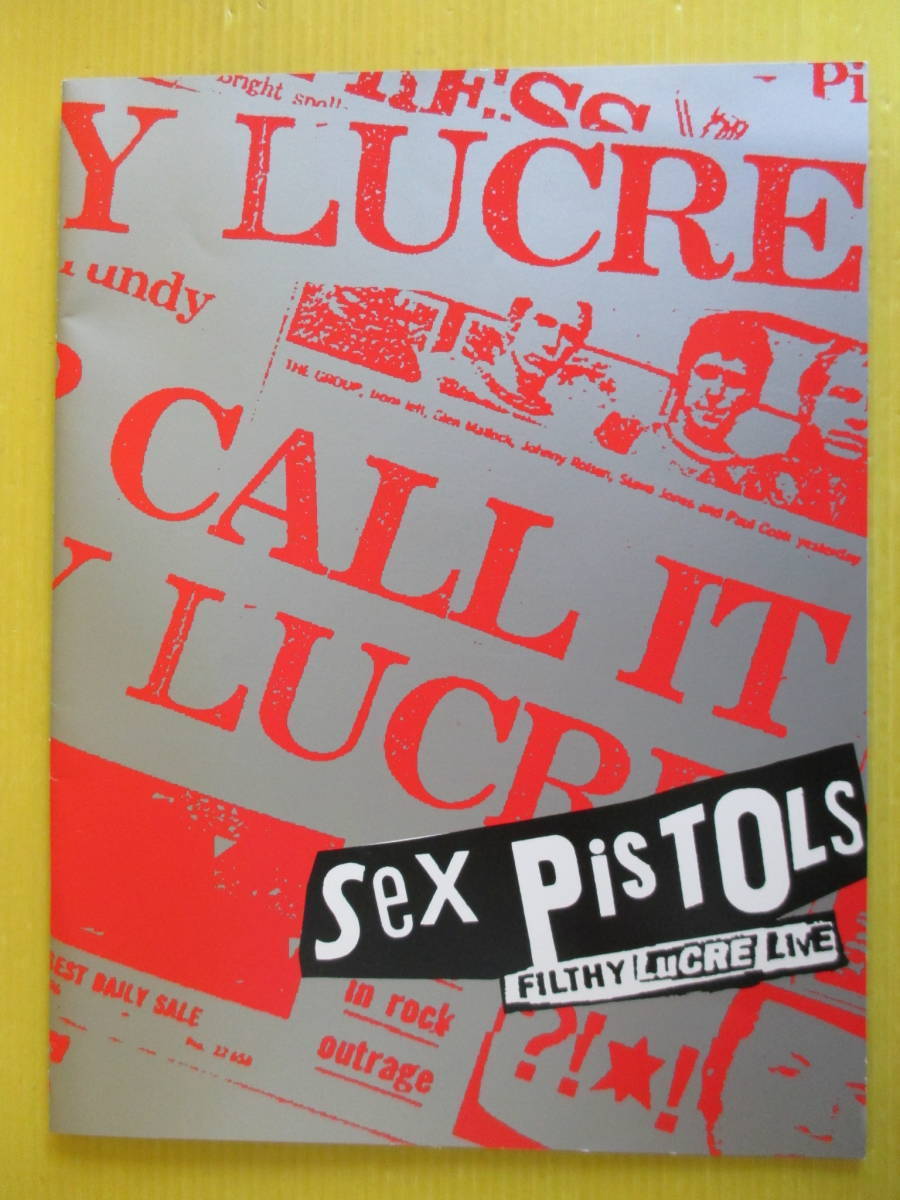 セックスピストルズ SEX PISTOLS 1996年 日本武道館公演 ツアーパンフレット FILTHY LUCRE LIVE_画像1