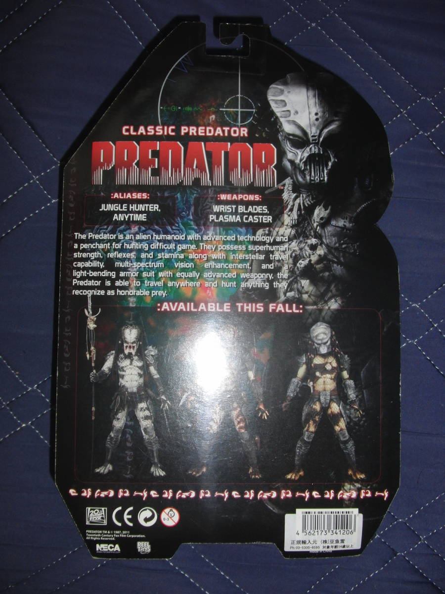 NECA 7 дюймовый Classic Predator 