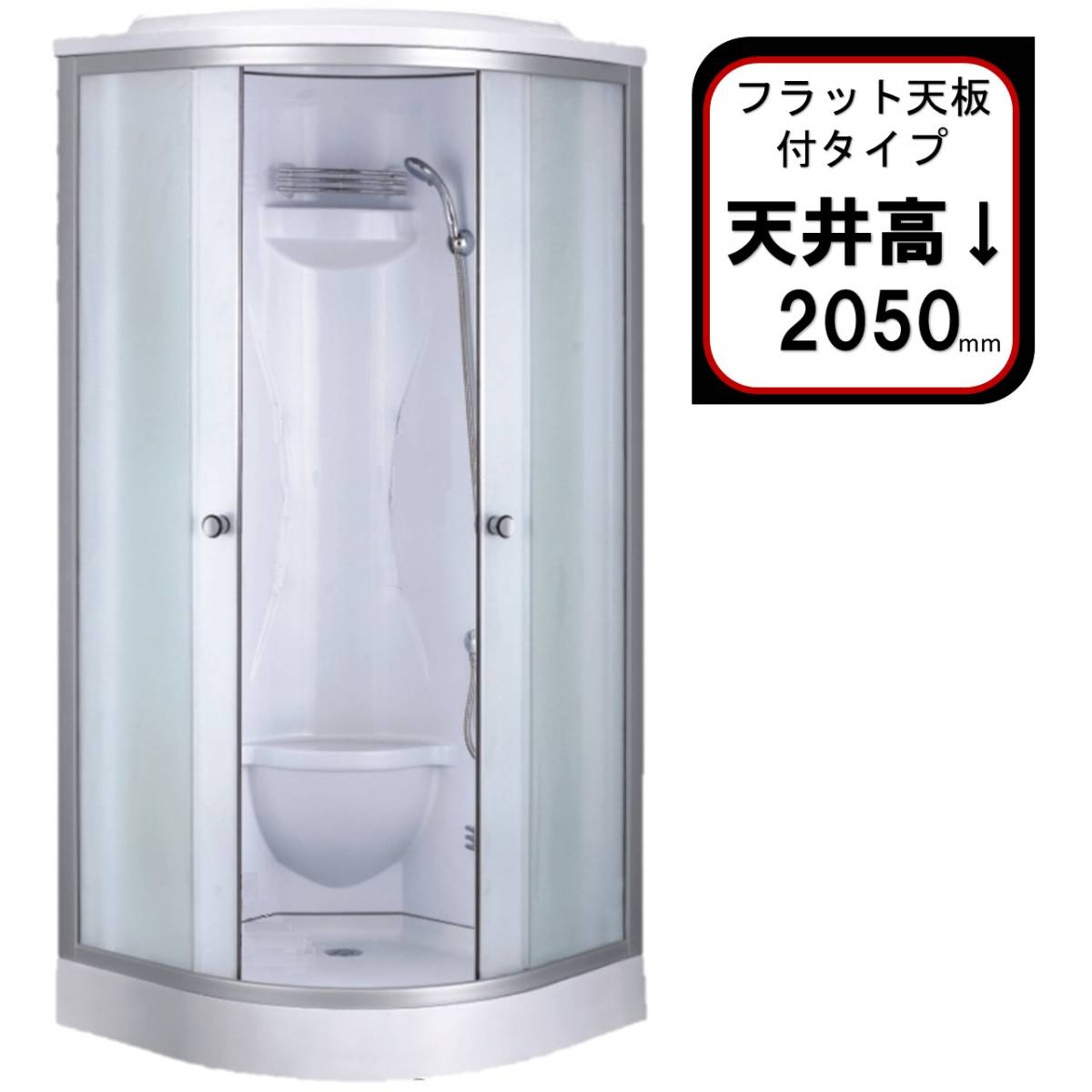 正規激安 【OPフラット天板 lifeup-016W-T シャワーユニット 天井高2050に変更】 設置 アパート リフォーム 簡単 装備 換気扇付 ライト 半透明ガラス シャワーユニット