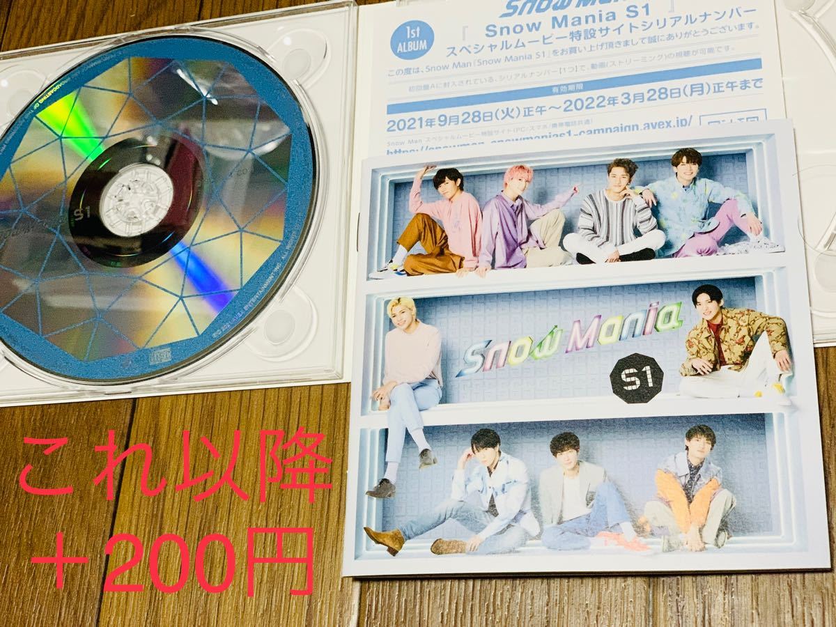 本物 SnowMan S1 SnowMania スノマニ CD-Disc2 初回盤A fawe.org