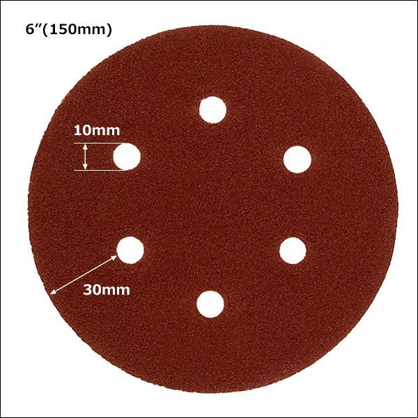 ディスクペーパー サンドペーパー 吸塵式 オービタルサンダー用 替ペーパー 6穴/150mm【P80 50枚セット】/13_画像3