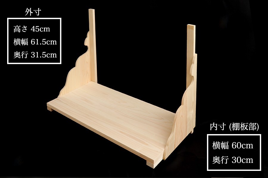  total .. . shelves board . pattern # middle # low floor type household Shinto shrine correspondence 