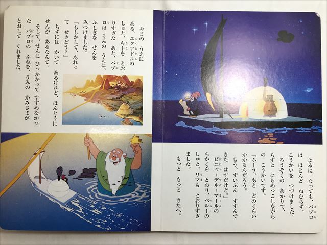 ヤフオク Yg22 1dnqs9u ディズニー名作 ヤフオク Yg22 1dnqs9u ディズニー名作