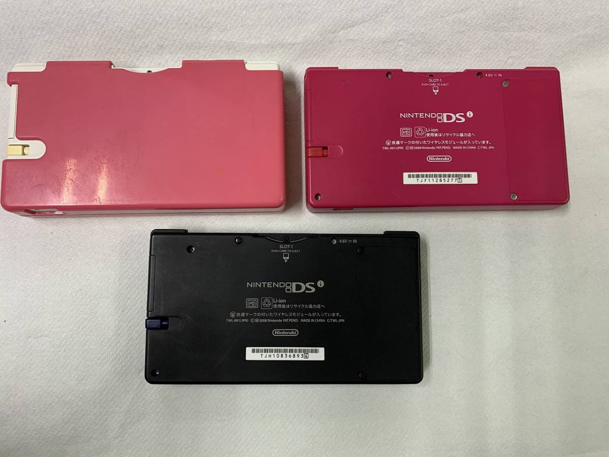 まとめて　3台　任天堂　NINTEND　DSi　本体　SLOT-1　DS　ゲーム機　ピンク　ホワイト　ブラック　タッチペン付き①_画像8