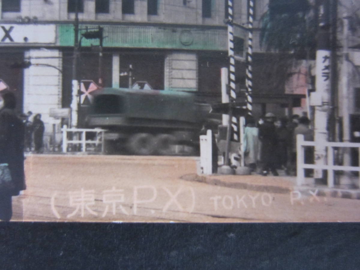  Гиндза #TOKYO P.X.# Гиндза 4 chome точка пересечения #EIGHT ARMY EXCHANGE SERVICE#PX#.. армия #GHQ# Hattori часы магазин # день .# Wako # открытка с видом 