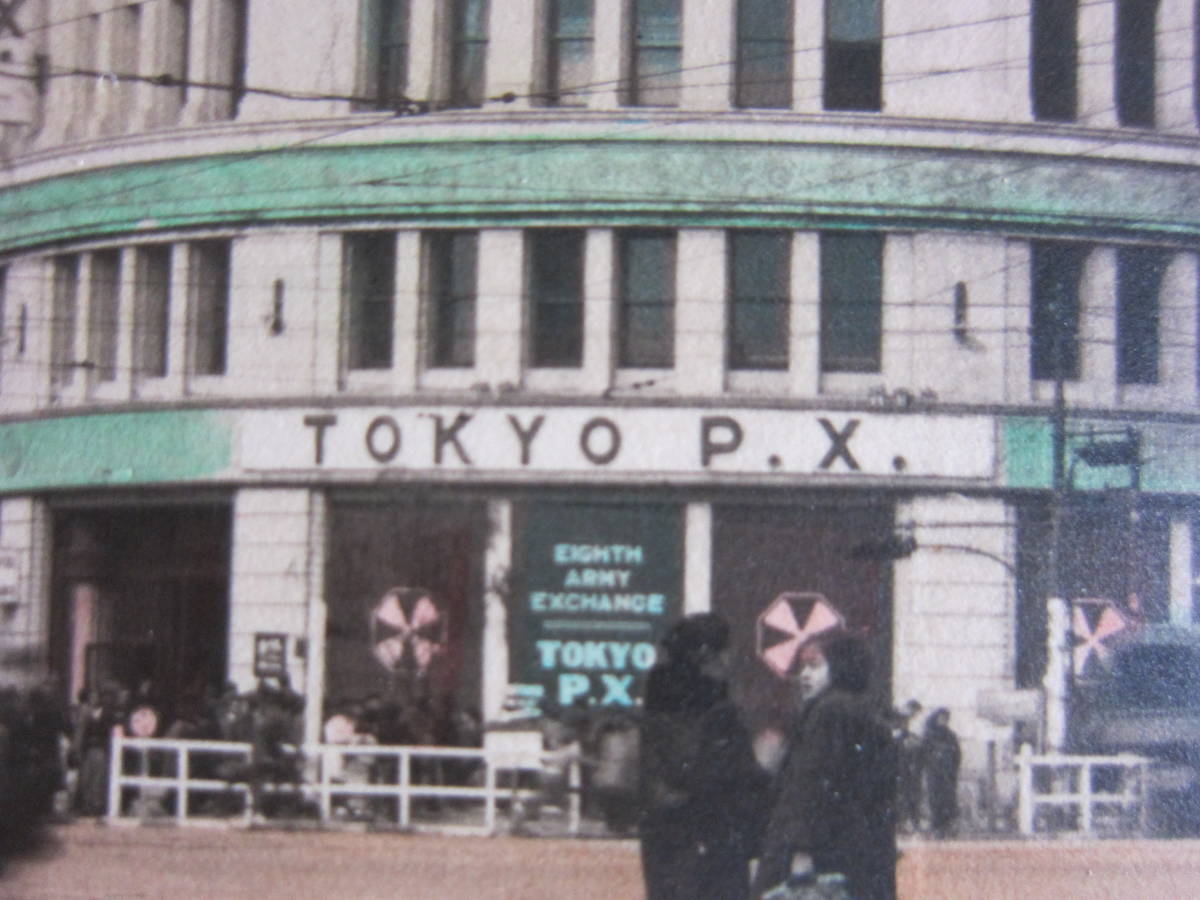  Ginza #TOKYO P.X.# Ginza four chome intersection point #EIGHT ARMY EXCHANGE SERVICE#PX#.. army #GHQ# Hattori clock shop # day .# Wako # picture postcard 