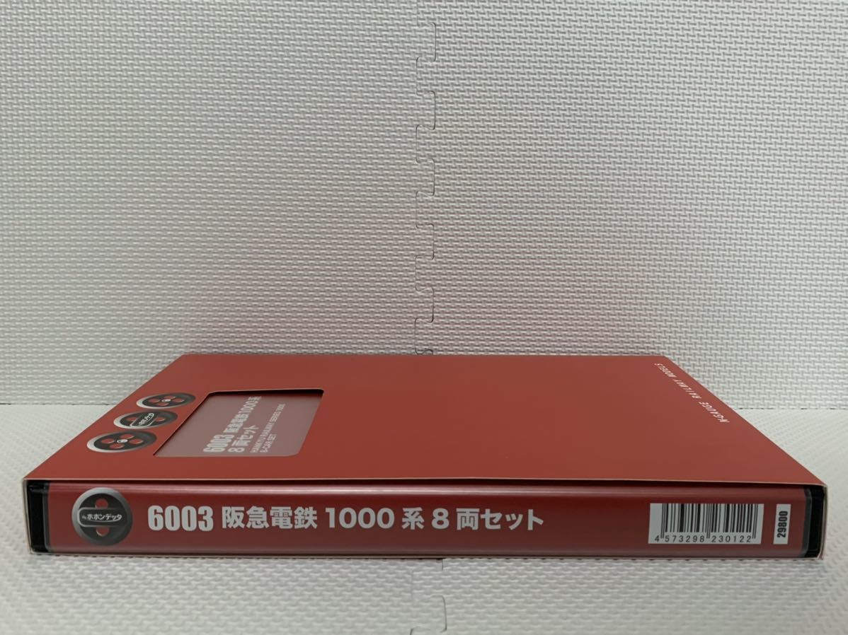ポポンデッタ 6003 阪急電鉄1000系 8両セット 未使用品 | 3ceasy.vn