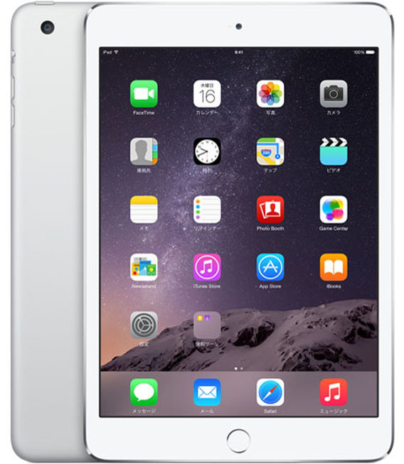 41％割引流行 iPadmini 7.9インチ 第3世代[128GB] セルラー SIMフリー シル … Apple タブレット  コンピュータ-WWW.OURBODYCORP.COM.AU