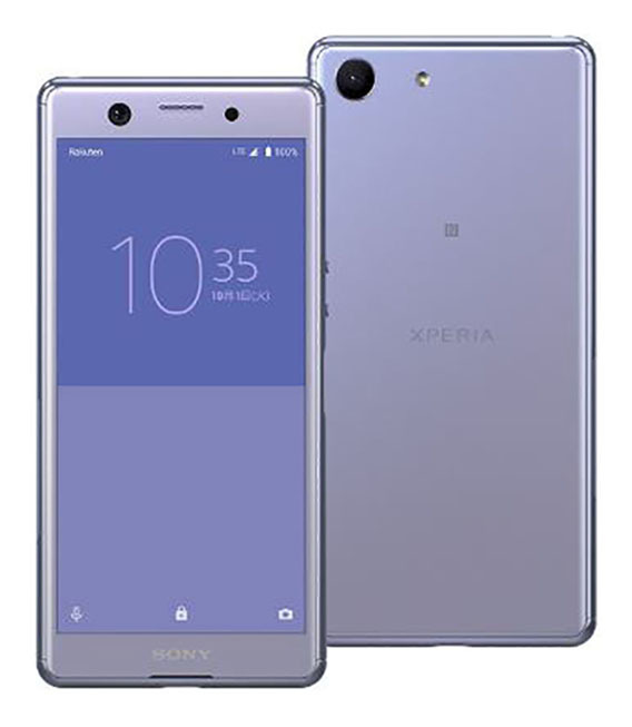 Xperia Ace J3173[64GB] SIMフリー パープル【安心保証】