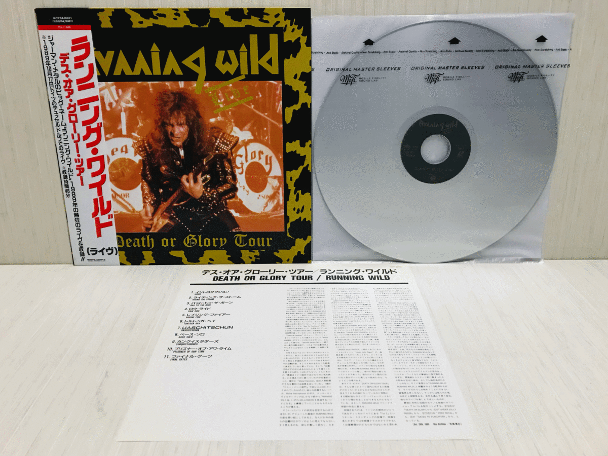 レーザーディスクRUNNING WILD Death Or Glory Tour LD Laserdisc Live Concert #TELP-48008 Heavy Metal 1990 No Laser Rot EX+/NM RARE!!_画像1