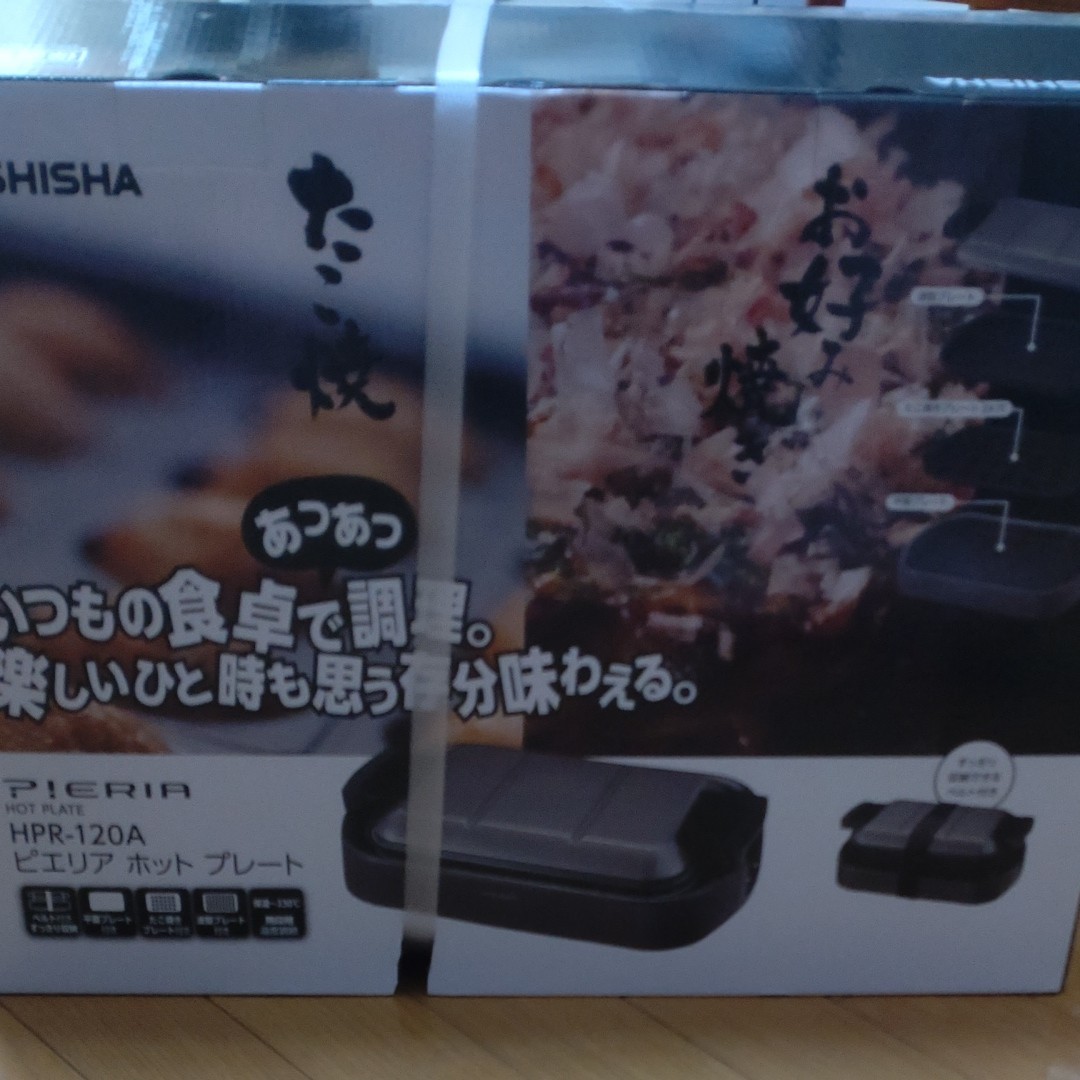 DOSHISHA CORPORATION HPR-120A