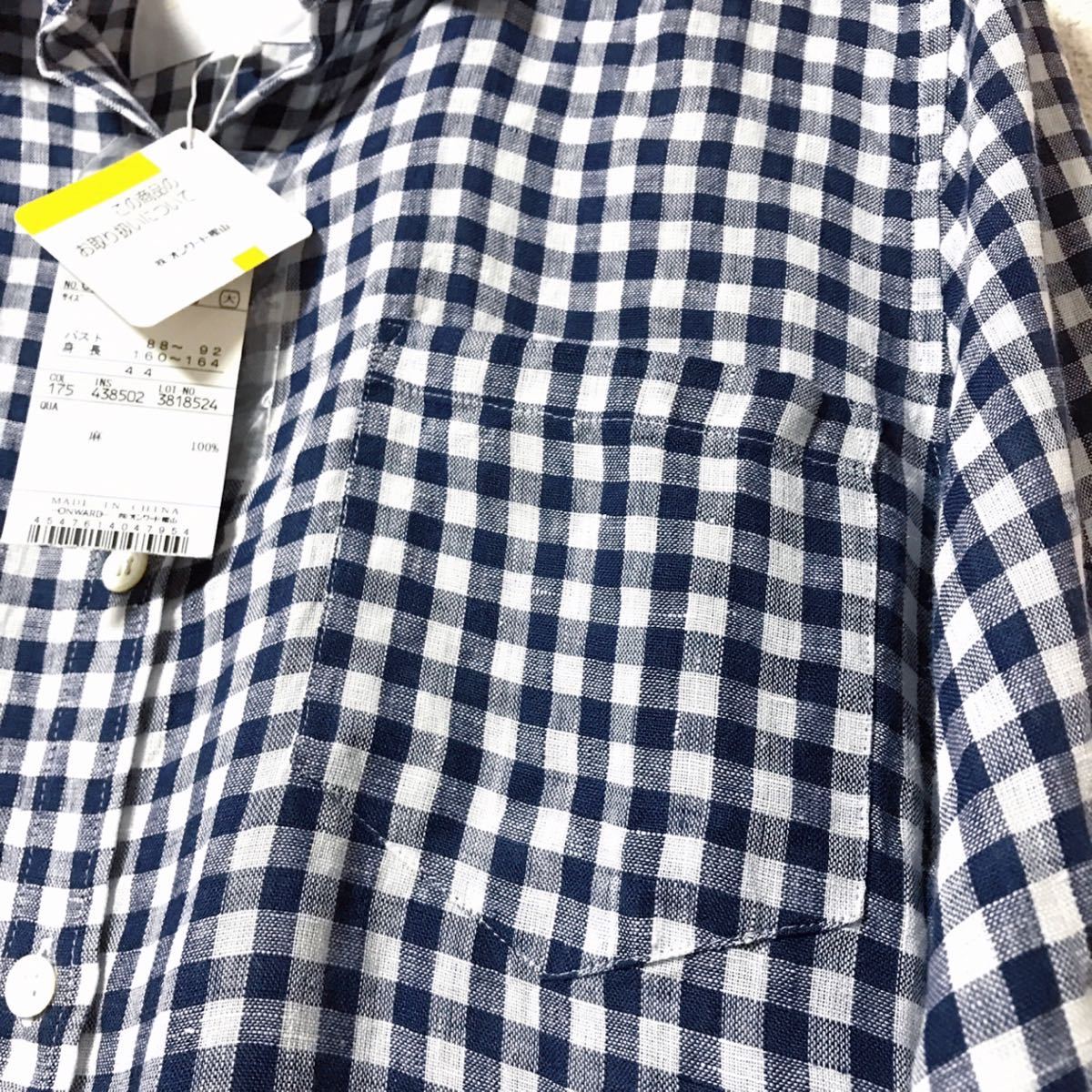 23区×LIBECO 【新品タグ付】リネン長袖シャツ ギンガムチェック柄