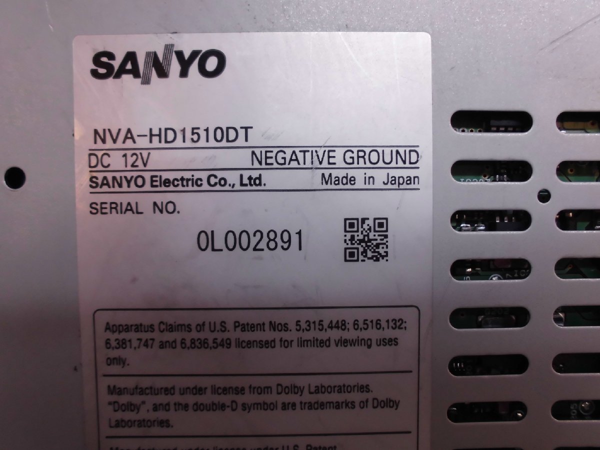 ☆　サンヨー SANYO HDDナビ NVA-HS1510DT 7型 DVD再生 ワンセグ受信 地図2009年？ 220714　☆_画像9