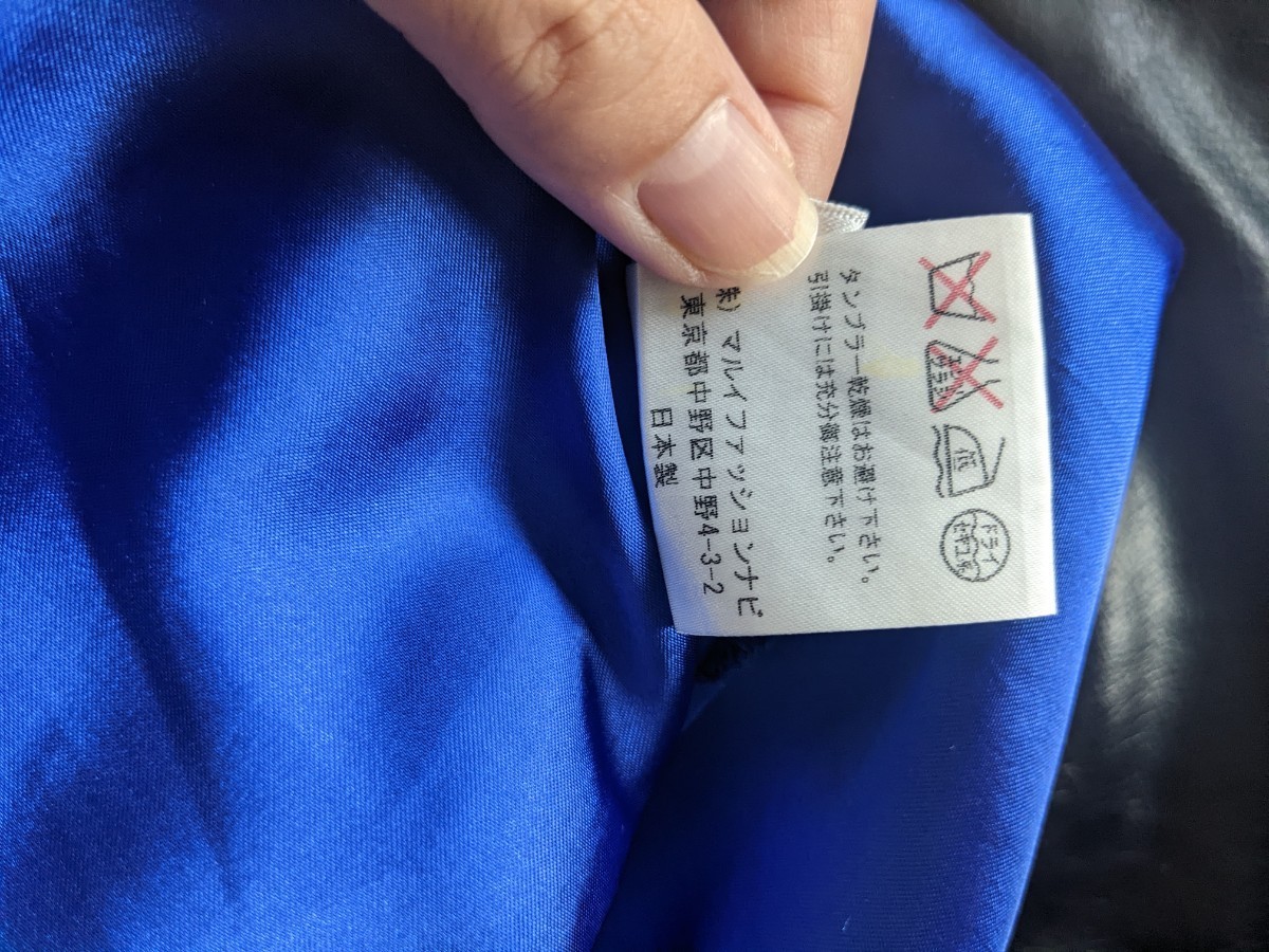 小さいサイズ（36S）青スカート フレアスカート