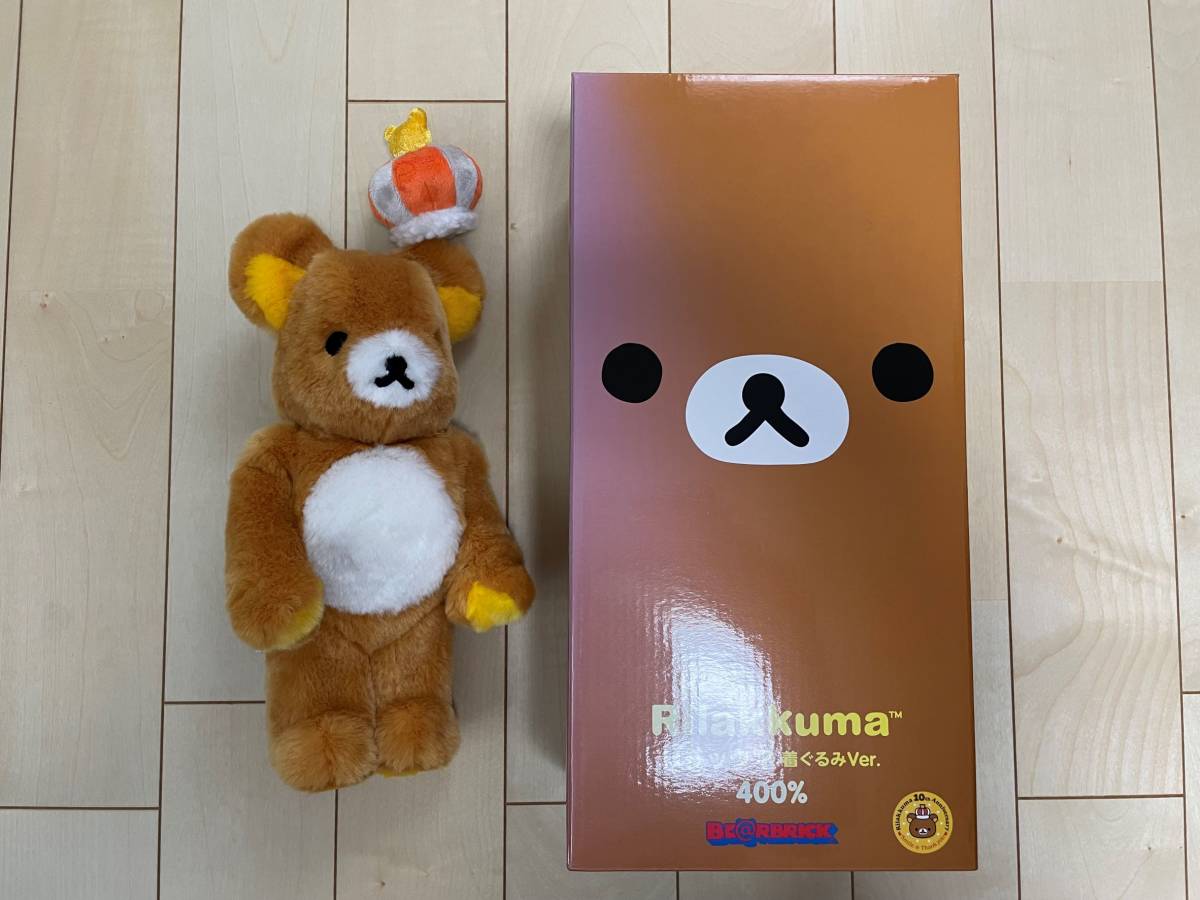 BE@RBRICK リラックマ 着ぐるみVer 400% Rilakkuma メディコムトイ