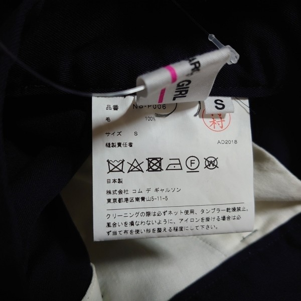 コムデギャルソンガール COMME des GARCONS GIRL ハーフパンツ サイズS - ダークネイビー レディース ボトムス 5