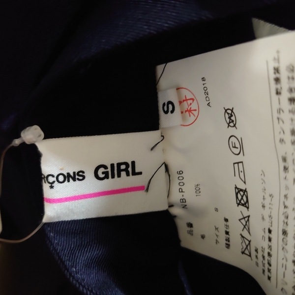 コムデギャルソンガール COMME des GARCONS GIRL ハーフパンツ サイズS - ダークネイビー レディース ボトムス 4