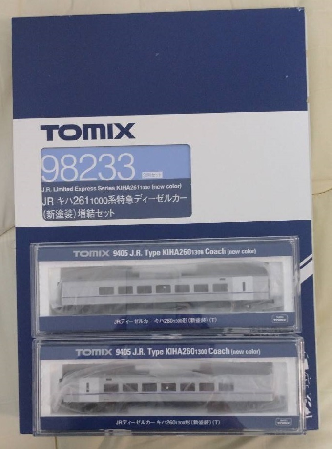 TOMIX 98232 98233 9405 キハ261 1000系特急ディーゼルカー(新塗装) 8両セット