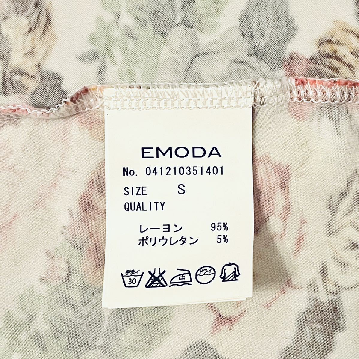 新品 EMODA エモダ ミニワンピース ルームウェア 超ストレッチ 半袖 花柄 送料無料