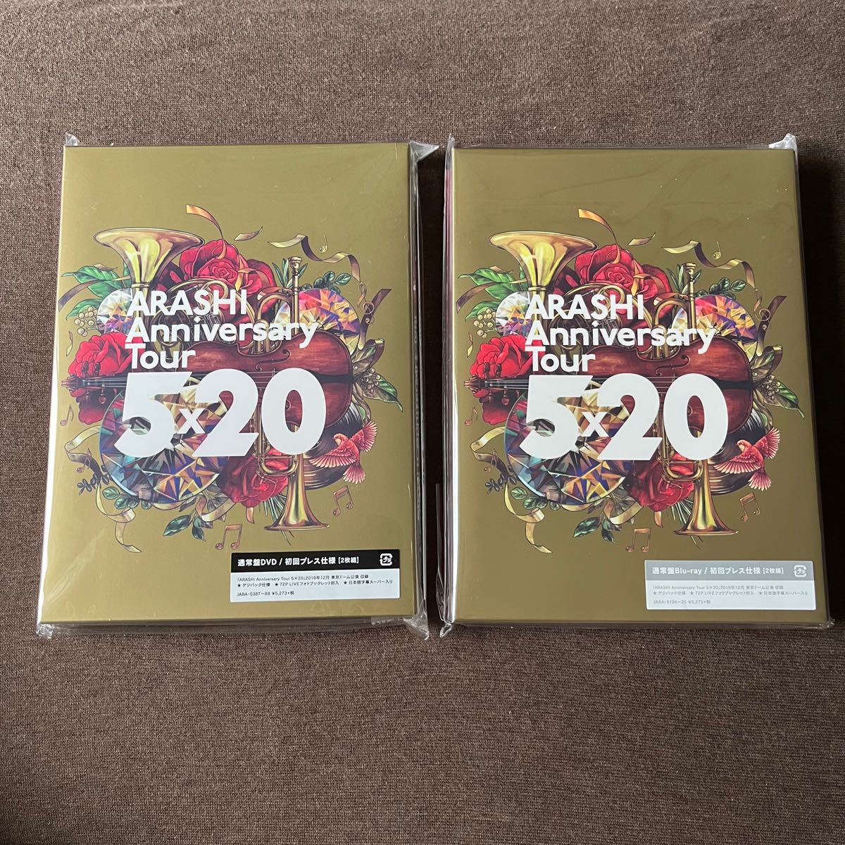 嵐 ARASHI Anniversary Tour 5×20 Blu-ray DVD セット初回仕様 ...