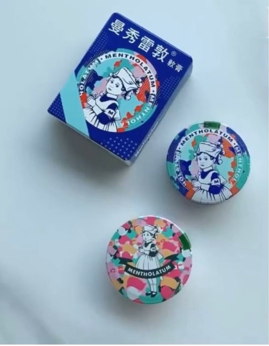 メンソレータム Just ZISHI 限定品 レア 珍しい 海外 限定