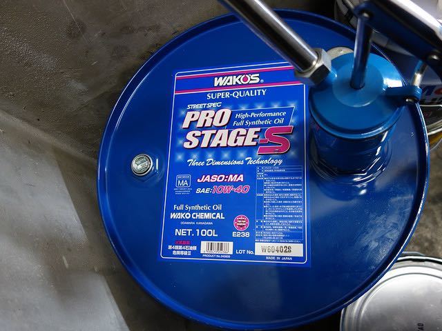 WAKO'S PRO STAGE S ワコーズ プロステージ 10W-40 20L | interaction.tw