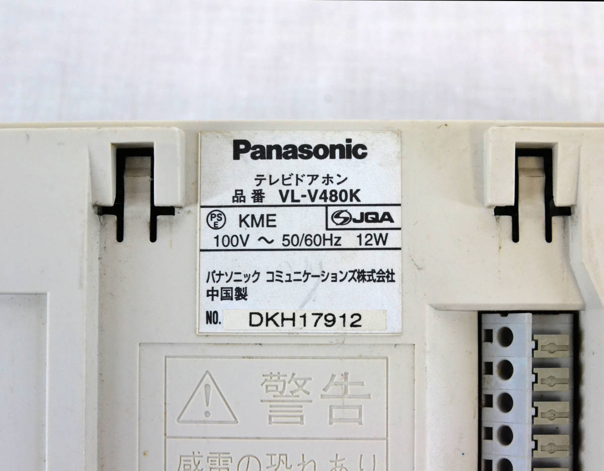 3♪Panasonic パナソニック テレビドアホン VL-V480K 親機のみ　中古品_画像3