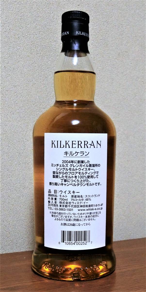 純日本製/国産 未開栓 ウィスクイー 正規品 キルケラン12年 700ml 46