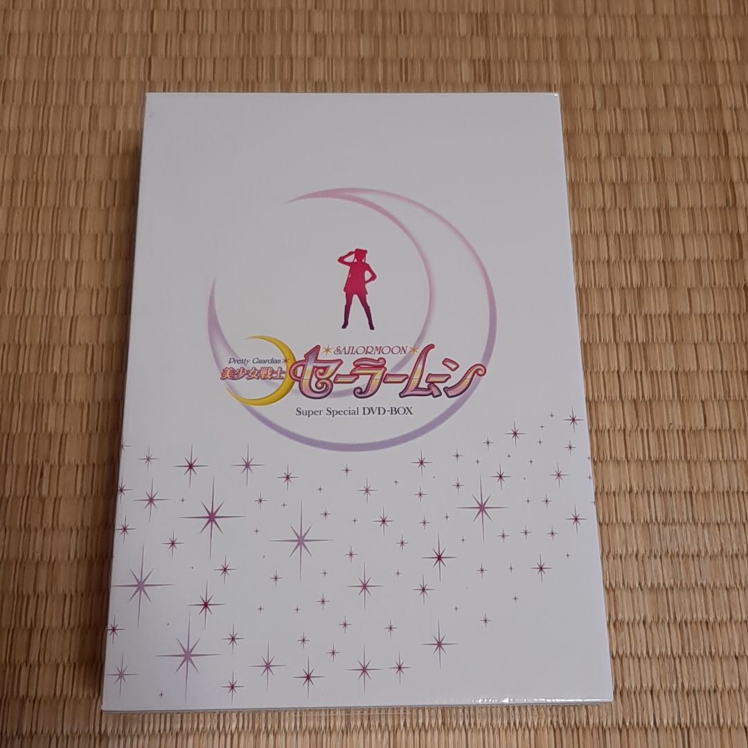 美少女戦士セーラームーン Super Special DVD-BOX〈14枚組