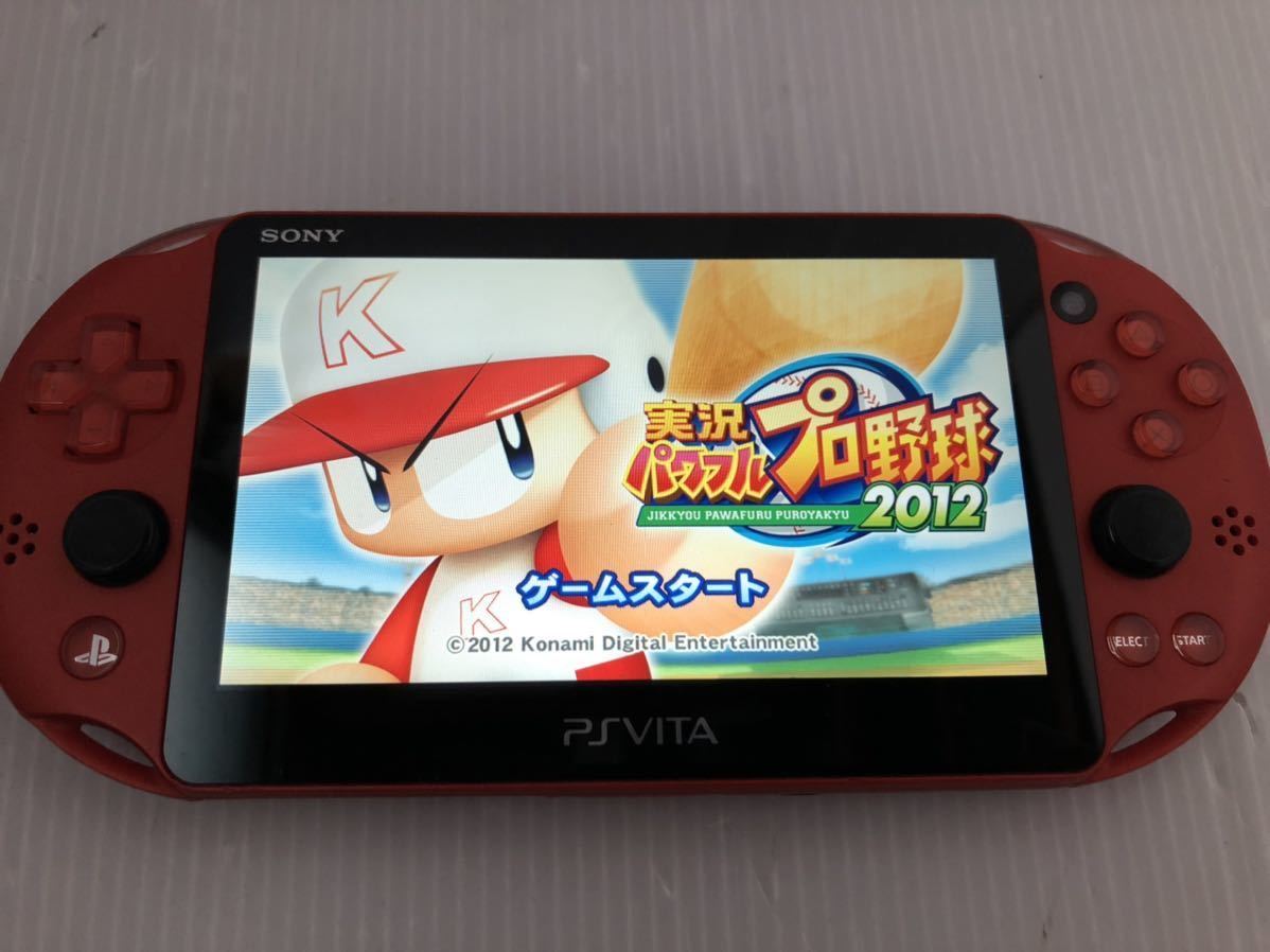 SONY PS Vita PCH-2000番 メタリックレッド 本体 箱付き Ver3.74【動作良好】PlayStation プレイステーション ヴィータ_画像9