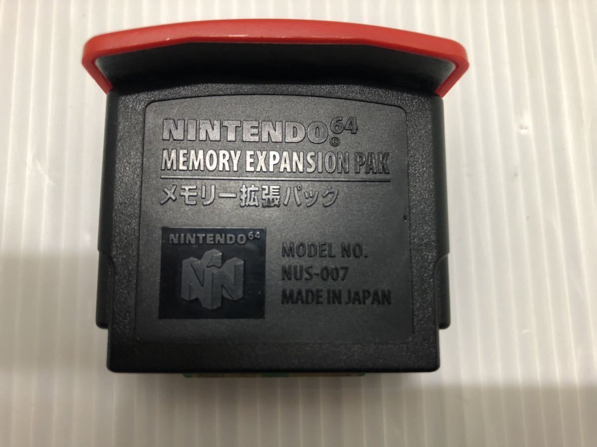 任天堂 64 メモリー拡張パック NUS-007 4個セット Nintendo ロクヨン 動作未確認
