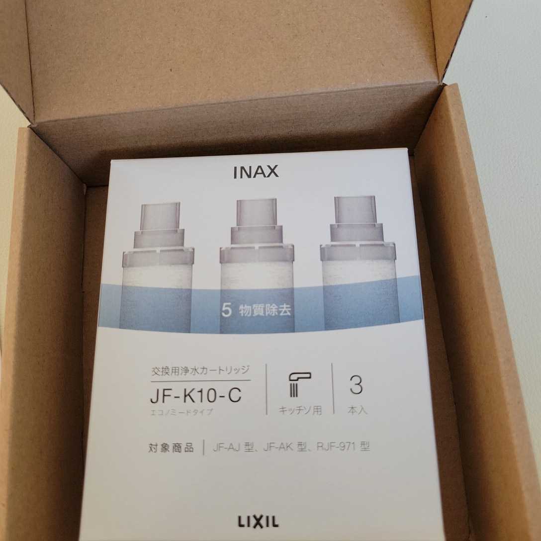 LIXIL(リクシル) INAX 交換用浄水カートリッジ 3個入り JF-K12-C LIXIL(リクシル) INAX 交換用浄水カートリッジ 3個入り JF-K12-C