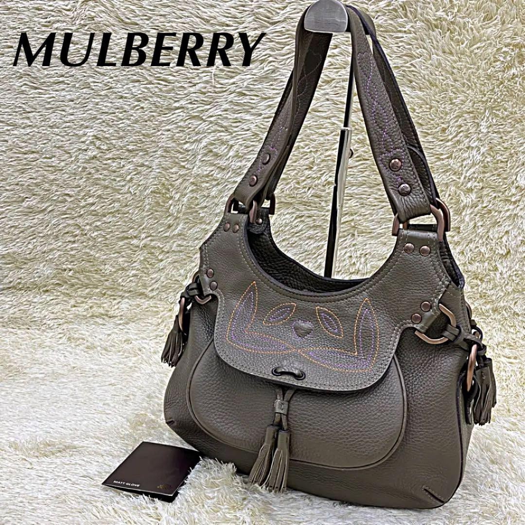 配送無料 Mulberry マルベリー ハンドバッグ バック - バッグ