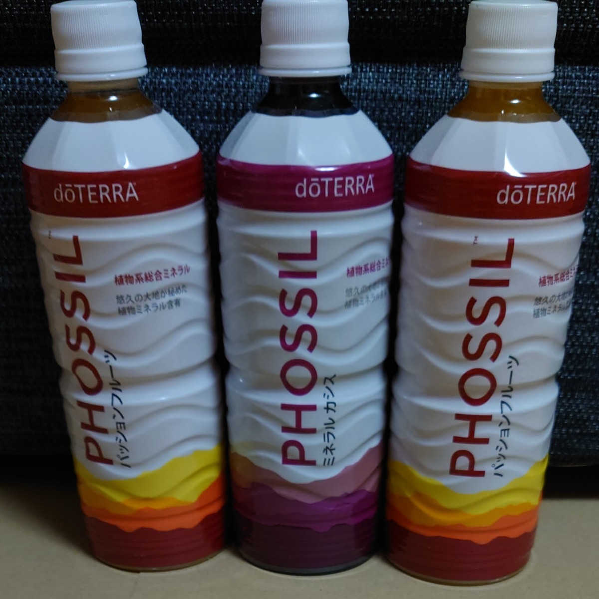 doTERRA ドテラミネラル パッションフルーツ カシス | contifarma.pe