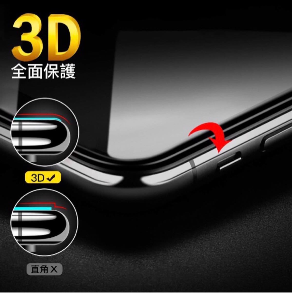 アンチグレア 指紋防止 反射防止 iPhoneフィルム 9H 強化ガラス 10D曲面 全面保護 iPhoneX/Xs/11Pro