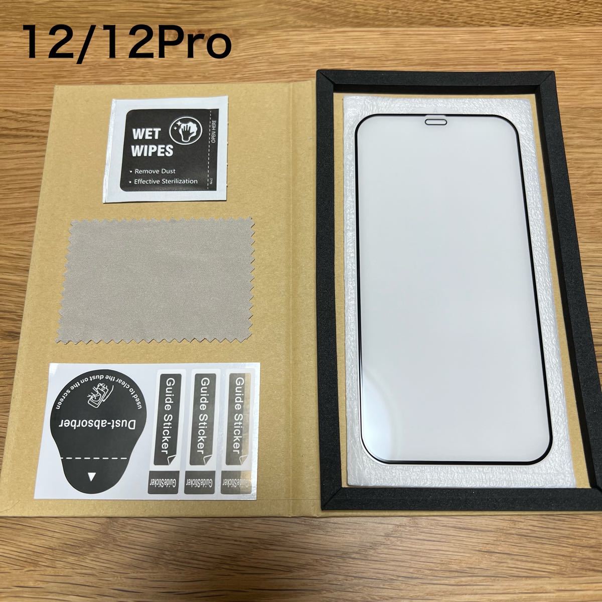 高清 超透明タイプ iPhoneフィルム 9H 強化ガラス 液晶保護 10D曲面 全面保護 iPhone12/12Pro