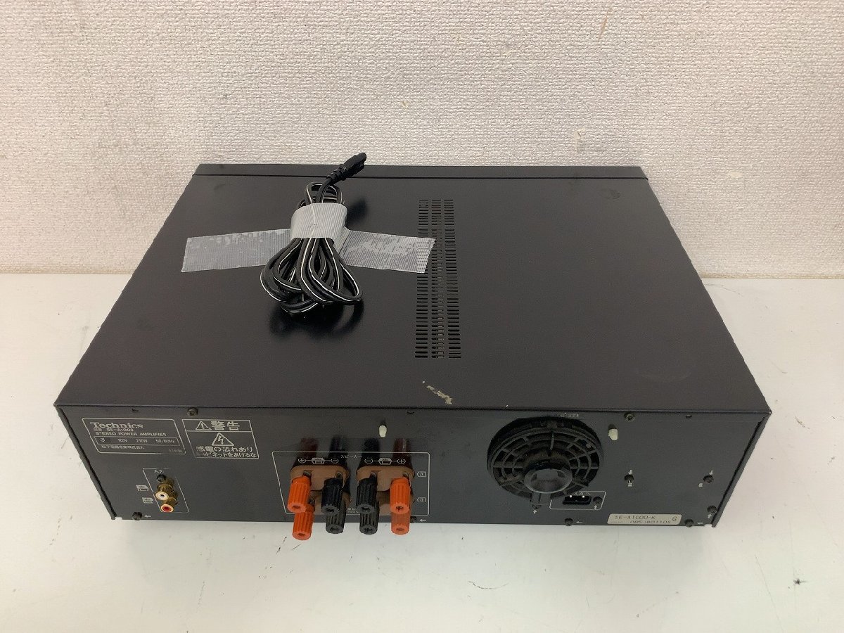 ♪【テクニクス Technics SE-A1000 ¥70,000(1995年頃)MOSクラスAA