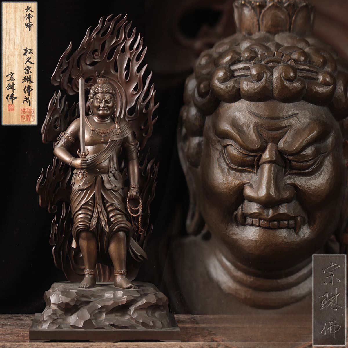 Yahoo!オークション - DR305 【大仏師 松久宗琳 作】重厚 Yahoo!オークション - DR305 【大仏師 松久宗琳 作】重厚