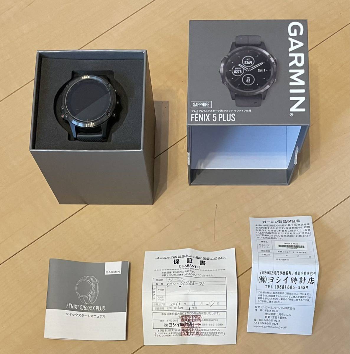 GARMIN(ガーミン) fenix（フェニックス） 5 Plus Sapphire Black minnade-ganbaro.jp