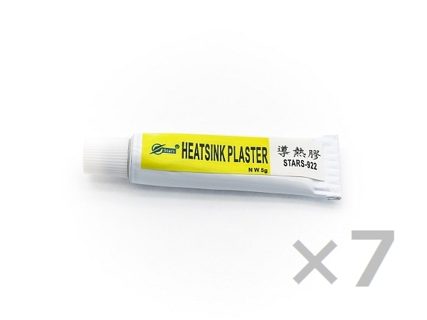 高級素材使用ブランド ヒートシンク固定用 熱伝導性シリコン接着剤 ボンド 7個 高級素材使用ブランド ヒートシンク固定用 熱伝導性シリコン接着剤 ボンド 7個