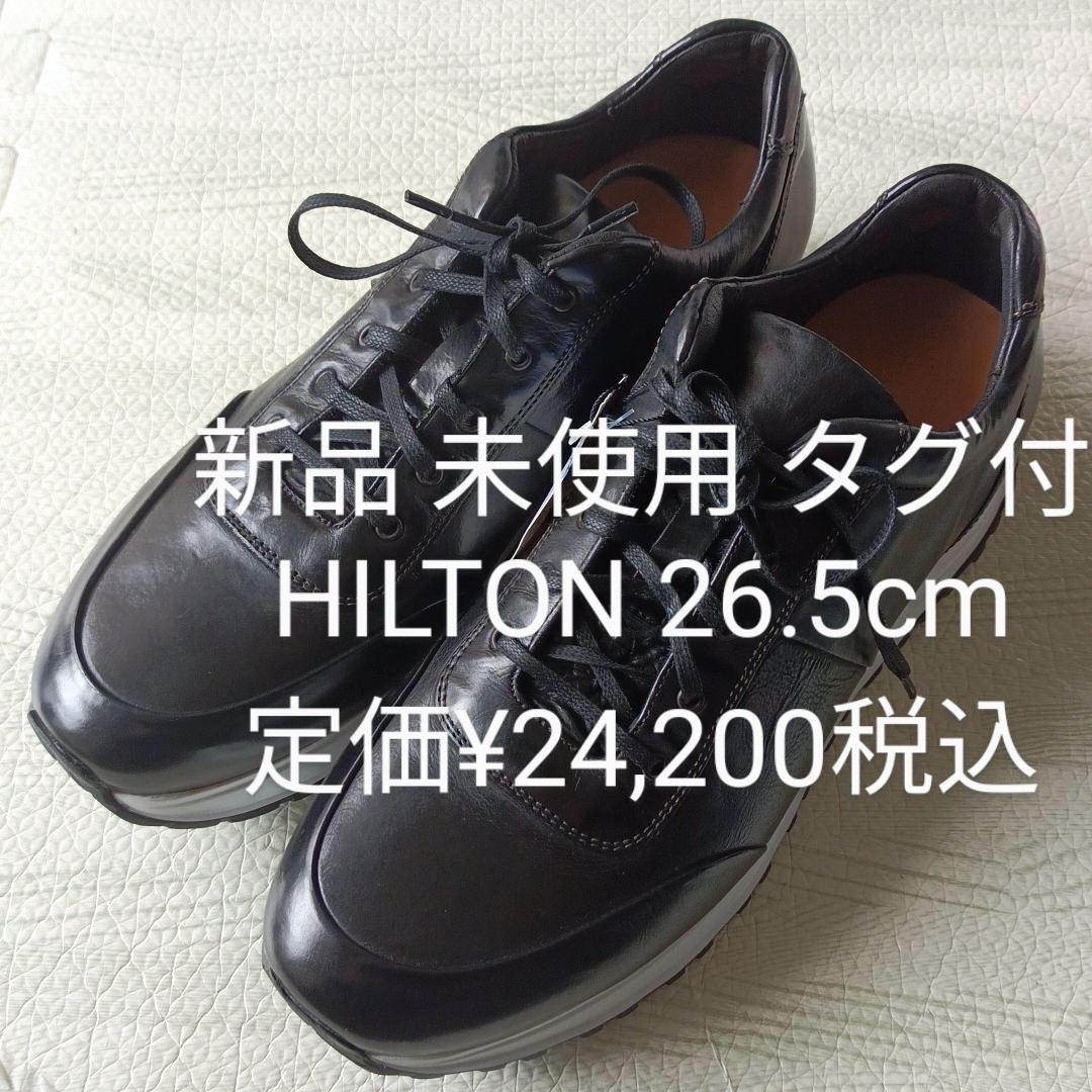 新品 未使用 タグ付 HILTONレザースニーカー MADE IN ITALY 26 新品 未使用 タグ付 HILTONレザースニーカー MADE IN ITALY 26