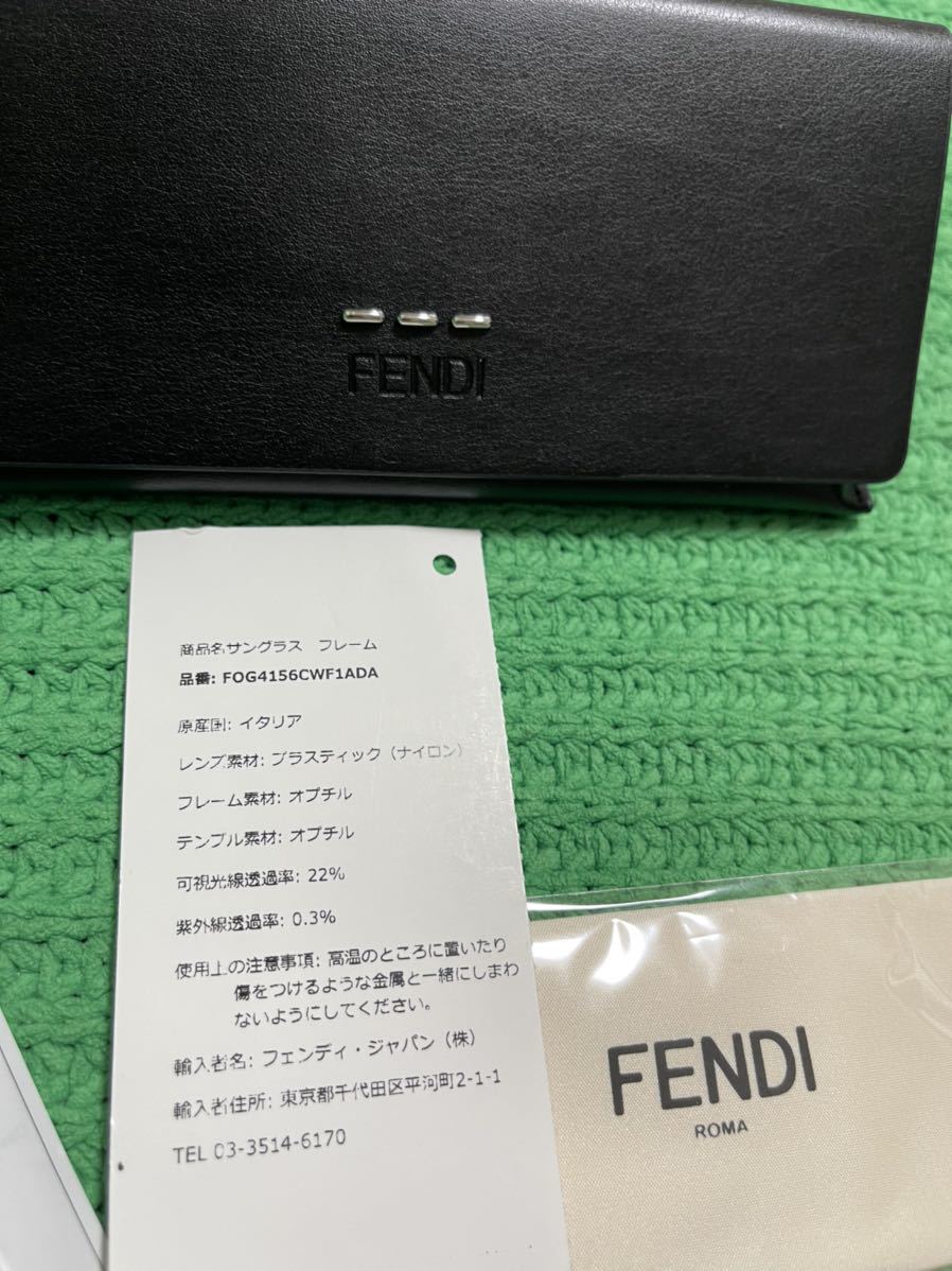 早期完売 FENDI FFファミリー Shield サングラス ストライプ