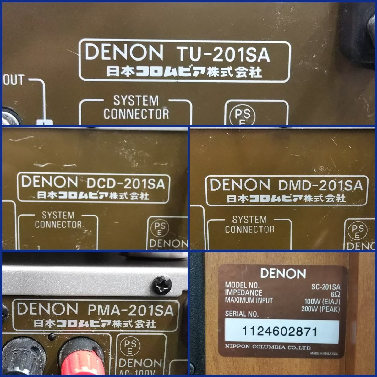 △907 現状品 オーディオ機器 システムコンポ DENON SC-201SA TU-201SA DCD-201SA DMD-201SA PMA-201SA デノン 通電OK 6