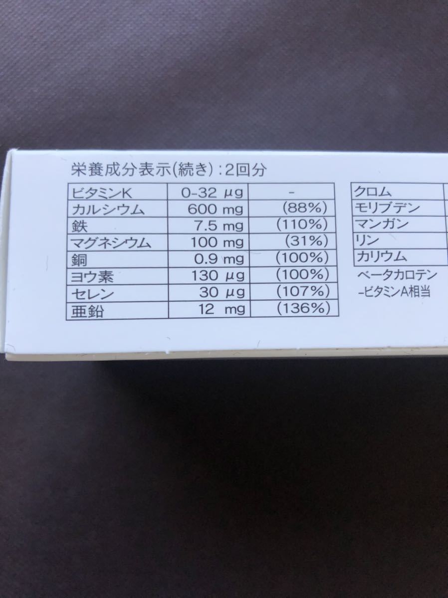 アムウェイ トリプルXレフィル 新品未開封 23年8月 国内正規品 2箱