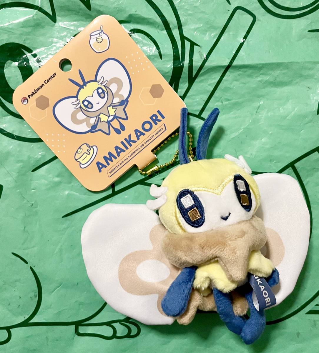 ポケットモンスター ポケモン AMAIKAORI アブリボン マスコット 新品