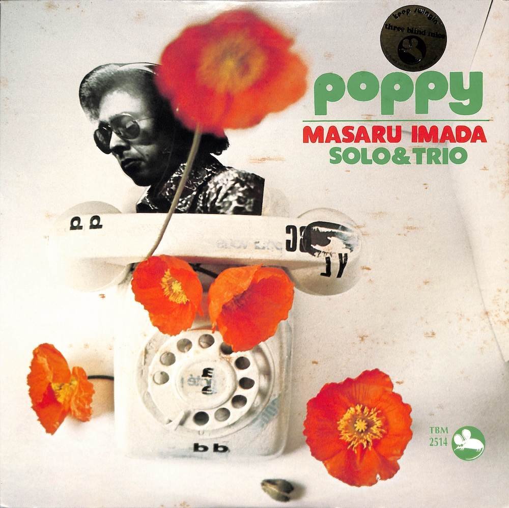 247695 今田勝: IMADA MASARU SOLO & TRIO / Poppy(LP)